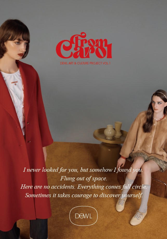 듀엘 ‘FROM CAROL’ 캡슐 컬렉션 공개 및 팝업스토어 진행 2104-Image